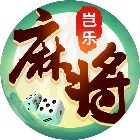 岂乐四川麻将2026官方新版图标