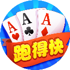 边锋跑得快2026官方新版图标