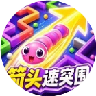 箭头速突围2026官方新版图标
