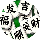 拼个汉字2026官方新版图标