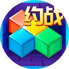 俄罗斯方块休闲版2026官方新版图标