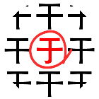 汉字找茬大师2026官方新版图标