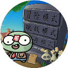 杂交僵尸融合版2026官方新版图标