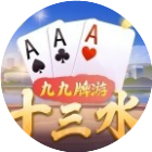 九九牌游十三水2026官方新版图标