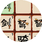 赵云救阿斗2026官方新版图标