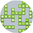 精彩成语猜猜乐2026官方新版图标