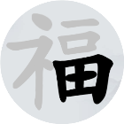 文字找字2026官方新版图标