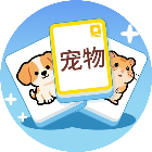 全民来分类2026官方新版图标
