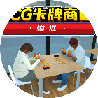 TCG卡牌商店模拟软件2026官方新版图标