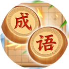 找汉字来填词2026官方新版图标