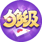 天天够级2026官方新版图标