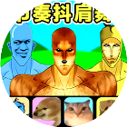 趣玩趣味乐园2026官方新版图标