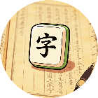 脑洞填字词2026官方新版图标