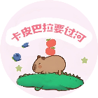卡皮巴拉回家2026官方新版图标