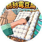 楼下的小餐厅2026官方新版图标