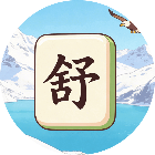 闲暇消消看2026官方新版图标