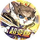 超级武器2026官方新版图标