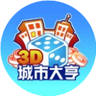 三维城市大亨2026官方新版图标