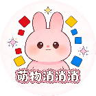 萌物消消消2026官方新版图标