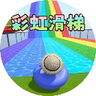蛋哥彩虹滑梯2026官方新版图标