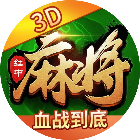 麻绳湖州麻将2026官方新版图标