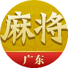 尚尚广东麻将2026官方新版图标