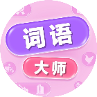 疯狂挑战大师2026官方新版图标