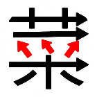 迷宫消箭头2026官方新版图标