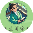 天生消除王2026官方新版图标