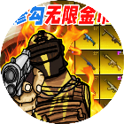 地铁逃离2026官方新版图标