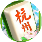 本土杭州麻将2026官方新版图标