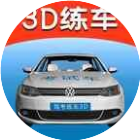 驾考练车3D软件2026官方新版图标