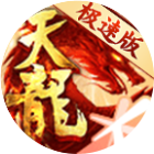 天龙八部手游2026官方新版图标