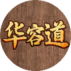 智取三国华容道2026官方新版图标