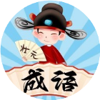 成语闯关接龙填字2026官方新版图标