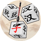 天天玩汉字2026官方新版图标