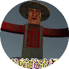 约翰的农场主2026官方新版图标