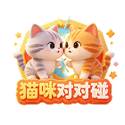 猫咪对对碰2026官方新版图标