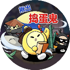 揪出捣蛋鬼游戏2026官方新版图标