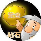 矿工挖矿2026官方新版图标