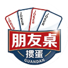 朋友桌掼蛋2026官方新版图标