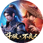 斗破苍穹2026官方新版图标