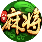 天天麻将单机版2026官方新版图标