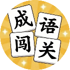 词语闯关2026官方新版图标