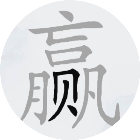 找字游戏2026官方新版图标