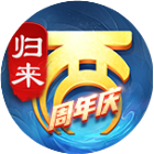 大话西游归来2026官方新版图标