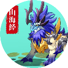 山海进化论2026官方新版图标