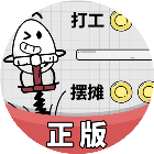 茶叶蛋冒险记2026官方新版图标