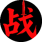 汉字战争模拟器2026官方新版图标