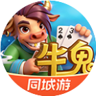 同城游牛鬼2026官方新版图标